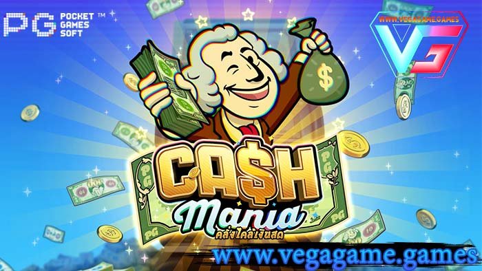 Cash Mania pg slot