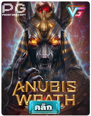 Anubis Wrath pgslot