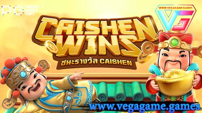 Caishen Wins pg slot