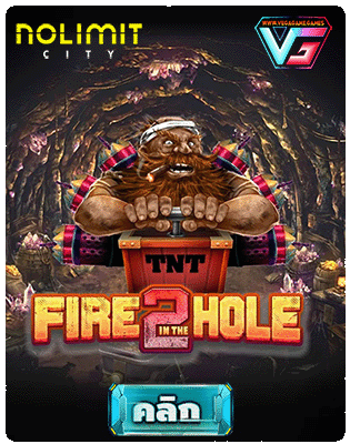 Fire in the Hole2