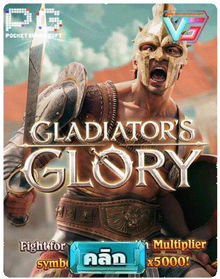 Gladiators Glory pg slot