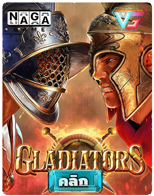 Gladiators