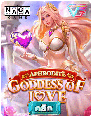 Goddess of Love