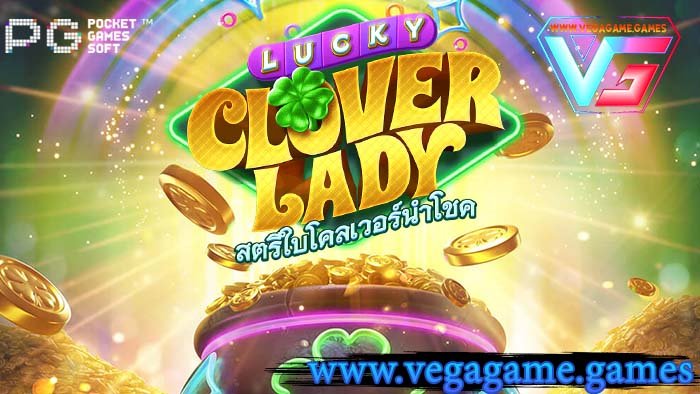 Lucky Clover Lady