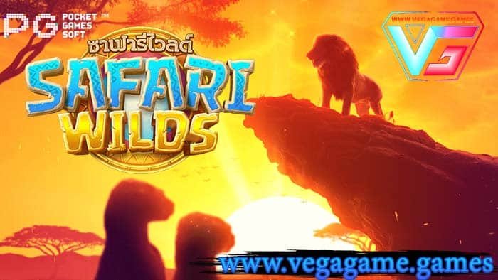 Safari Wilds pg slot