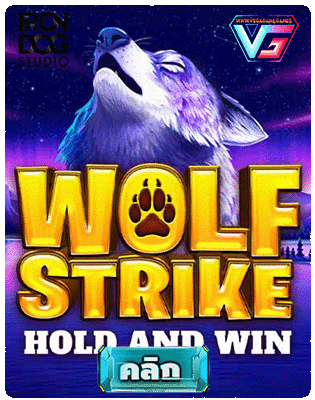 Wolf Strike