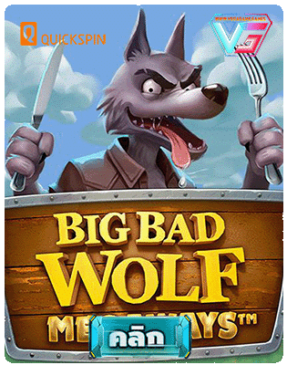 big bad wolf