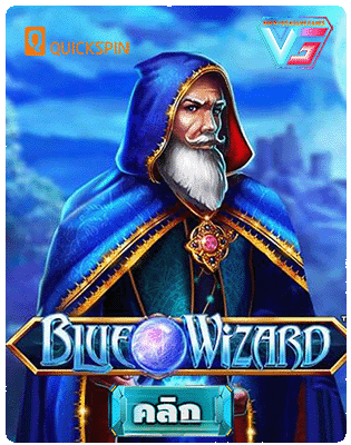 blue wizard