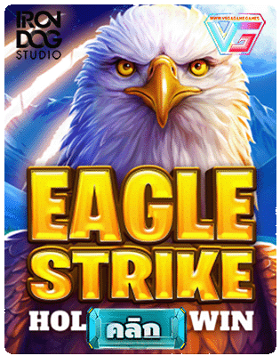 eagle strike