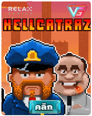 hellcatraz