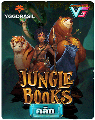 jungle book