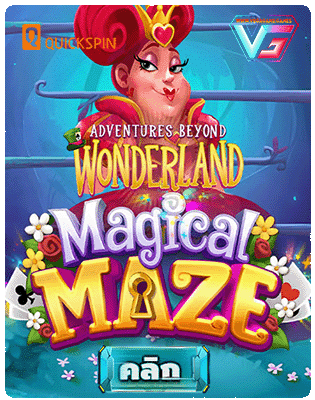 magical maze