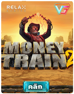 money train2