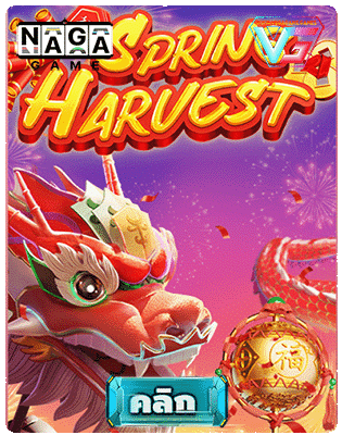 Spring Harvest nagagame