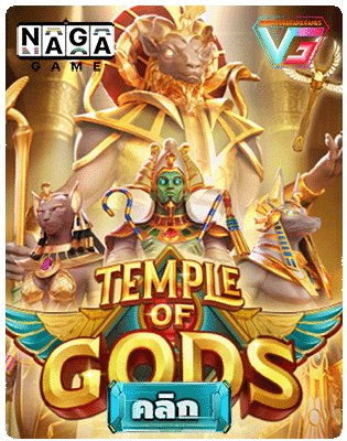 Temple of Gods nagagame