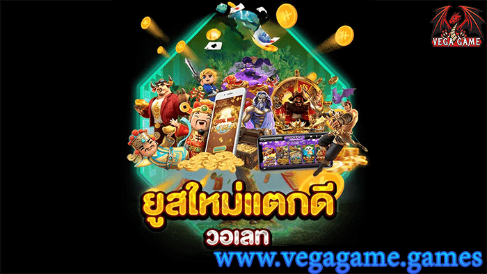 ยูสใหม่แตกดี วอเลท