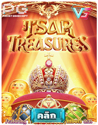 Tsar Treasures