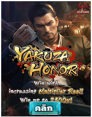 Yakuza Honor