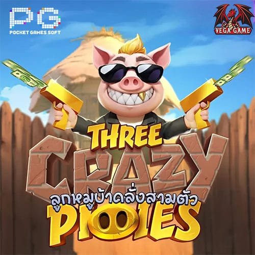 Three Crazy Piggies